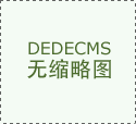 短文两篇谈读书中的名言警句有哪些?